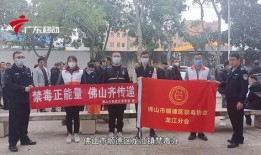 顺德龙江镇爆料案件最新