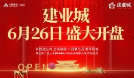 新野县新闻爆料网站最新,揭秘当地最新动态，热点事件一网打尽！