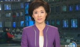 新闻主持人被爆料的是谁,真相究竟如何？