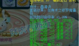 王者地府爆料最新消息,神秘英雄即将登场，地府势力再掀风云